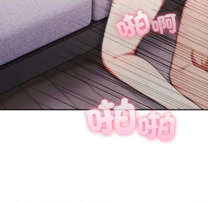 不顾一切爱上你 不顾一切爱上你-不顾一切爱上你 第11话 第93页
