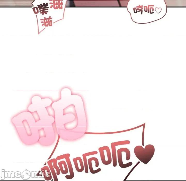 不顾一切爱上你 不顾一切爱上你-不顾一切爱上你 第11话 第100页