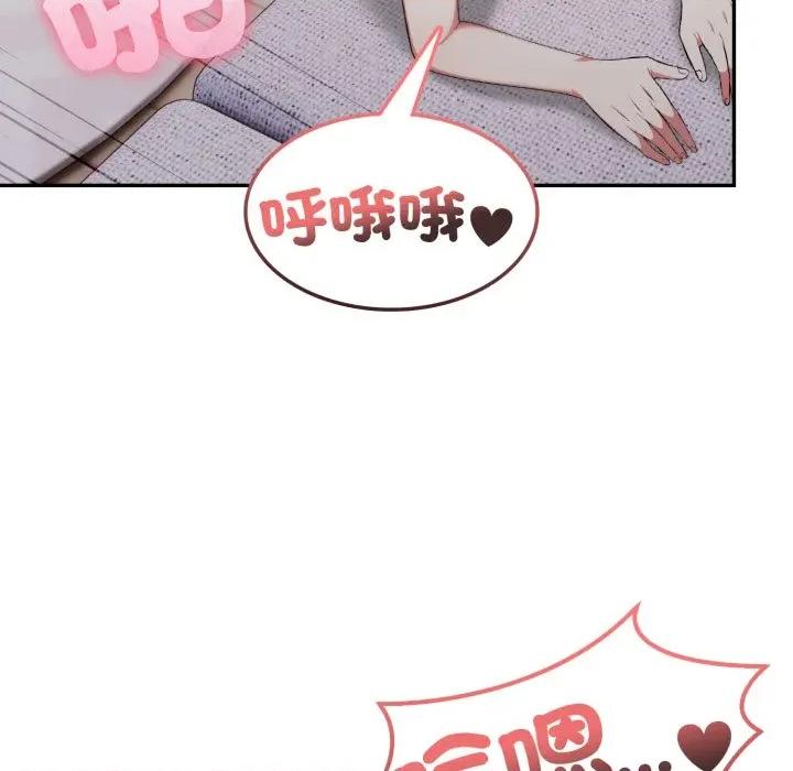 不顾一切爱上你 不顾一切爱上你-不顾一切爱上你 第11话 第104页