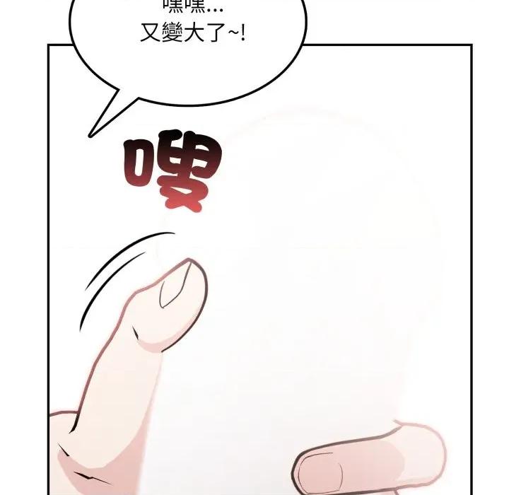 不顾一切爱上你 不顾一切爱上你-不顾一切爱上你 第11话 第113页