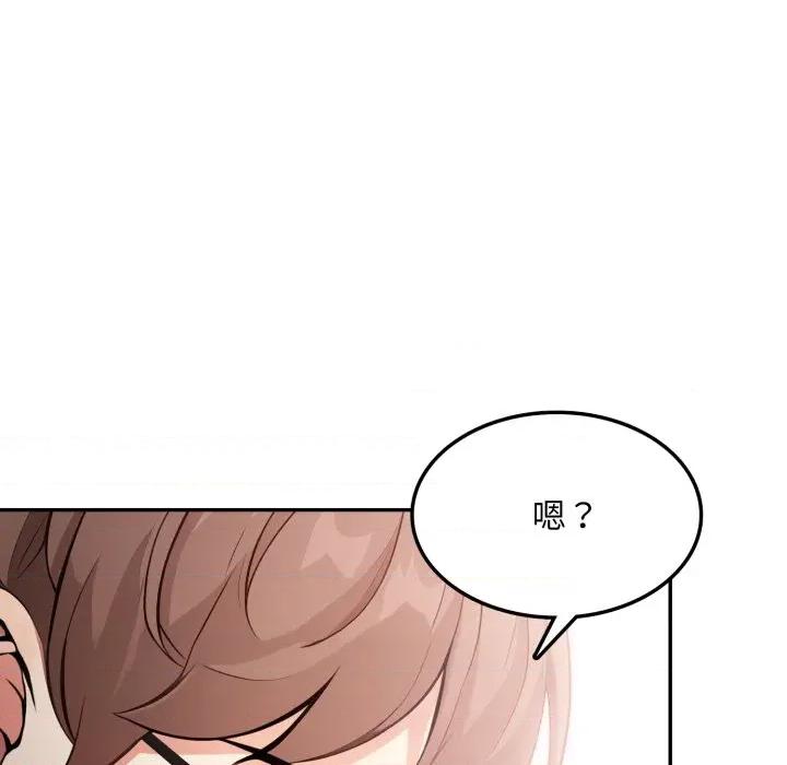 不顾一切爱上你 不顾一切爱上你-不顾一切爱上你 第11话 第127页