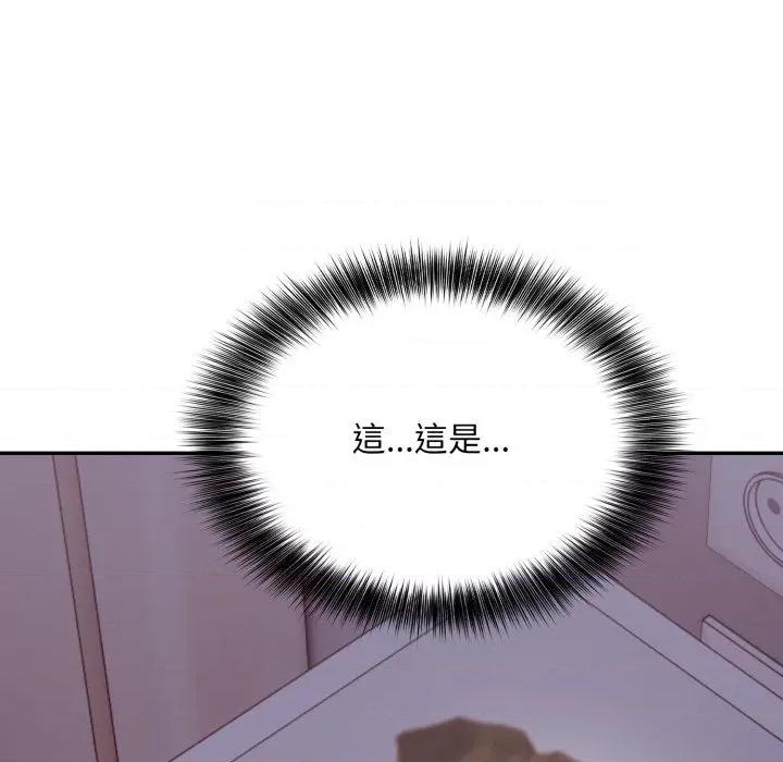 不顾一切爱上你 不顾一切爱上你-不顾一切爱上你 第11话 第129页