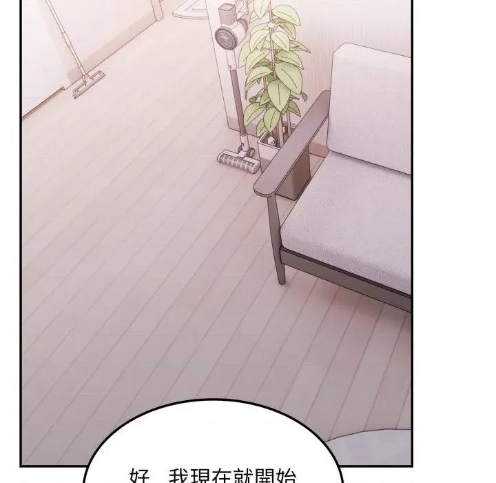 不顾一切爱上你 不顾一切爱上你-不顾一切爱上你 第11话 第148页