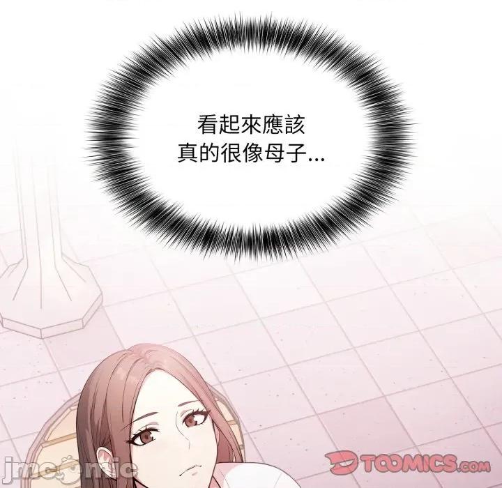 不顾一切爱上你 不顾一切爱上你-不顾一切爱上你 第12话 第30页