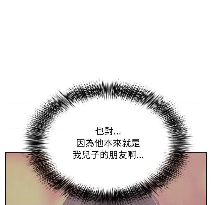 不顾一切爱上你 不顾一切爱上你-不顾一切爱上你 第12话 第34页