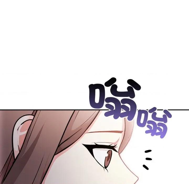 不顾一切爱上你 不顾一切爱上你-不顾一切爱上你 第12话 第41页