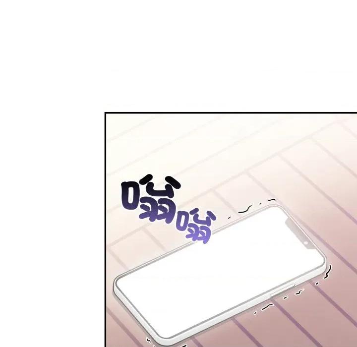 不顾一切爱上你 不顾一切爱上你-不顾一切爱上你 第12话 第43页