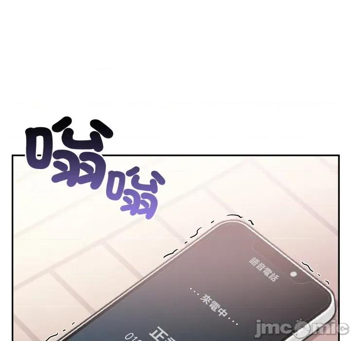 不顾一切爱上你 不顾一切爱上你-不顾一切爱上你 第12话 第45页