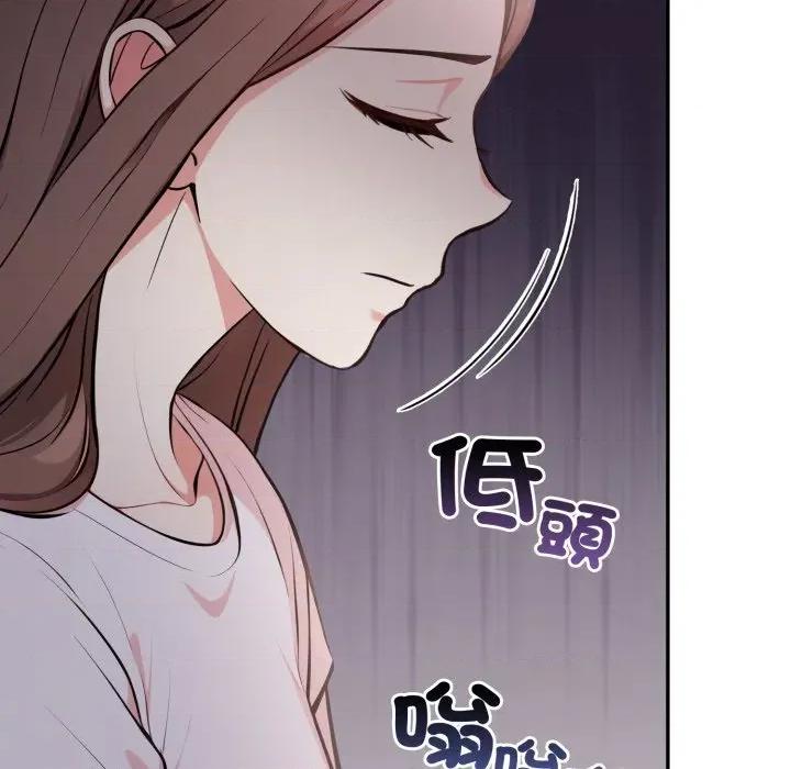 不顾一切爱上你 不顾一切爱上你-不顾一切爱上你 第12话 第52页
