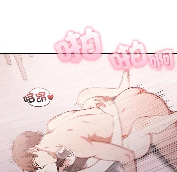 不顾一切爱上你 不顾一切爱上你-不顾一切爱上你 第12话 第61页