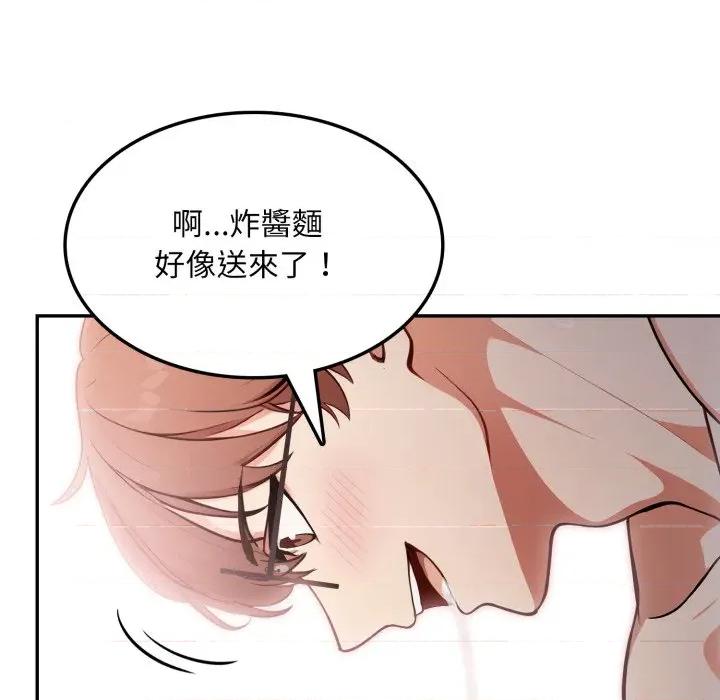 不顾一切爱上你 不顾一切爱上你-不顾一切爱上你 第12话 第63页