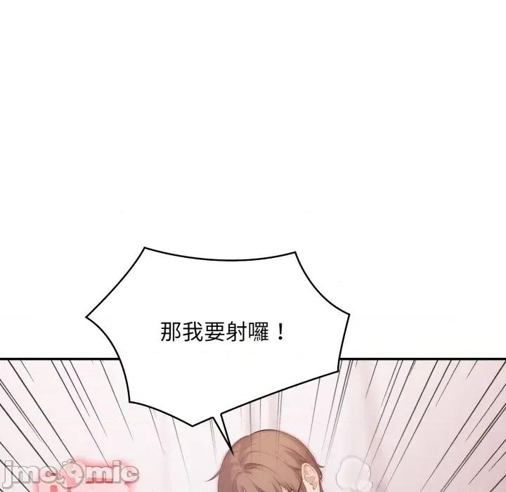 不顾一切爱上你 不顾一切爱上你-不顾一切爱上你 第12话 第65页