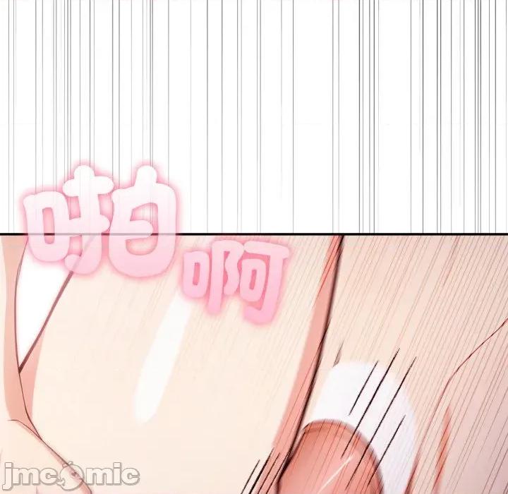 不顾一切爱上你 不顾一切爱上你-不顾一切爱上你 第12话 第75页
