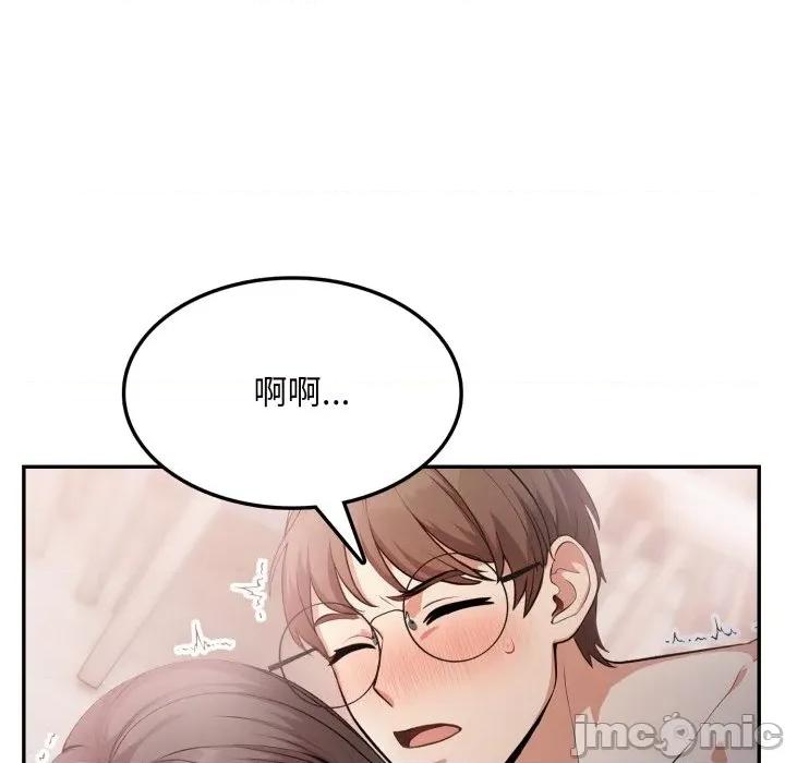 不顾一切爱上你 不顾一切爱上你-不顾一切爱上你 第12话 第85页