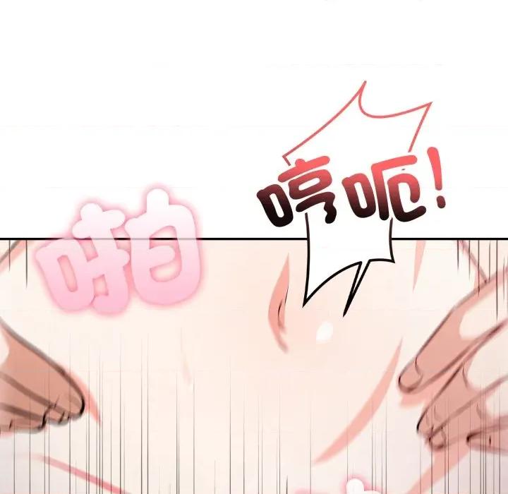 不顾一切爱上你 不顾一切爱上你-不顾一切爱上你 第12话 第93页