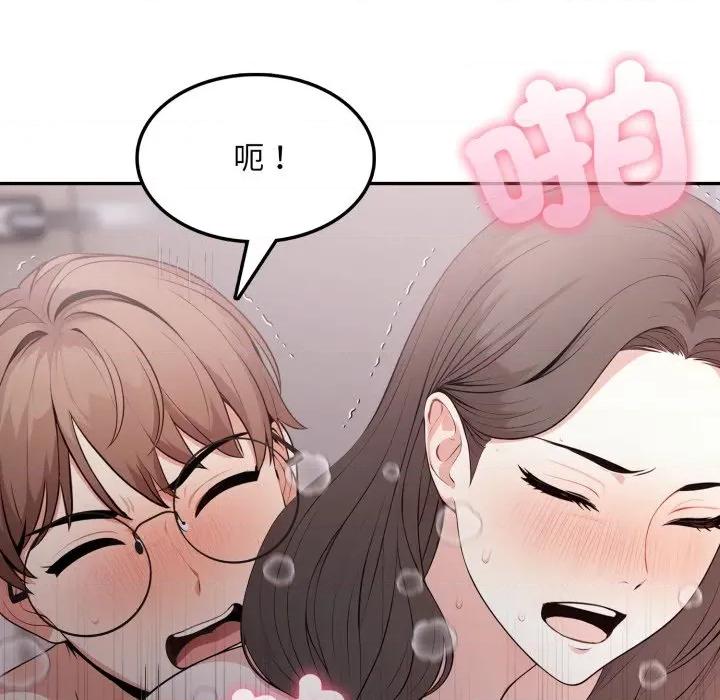 不顾一切爱上你 不顾一切爱上你-不顾一切爱上你 第12话 第102页