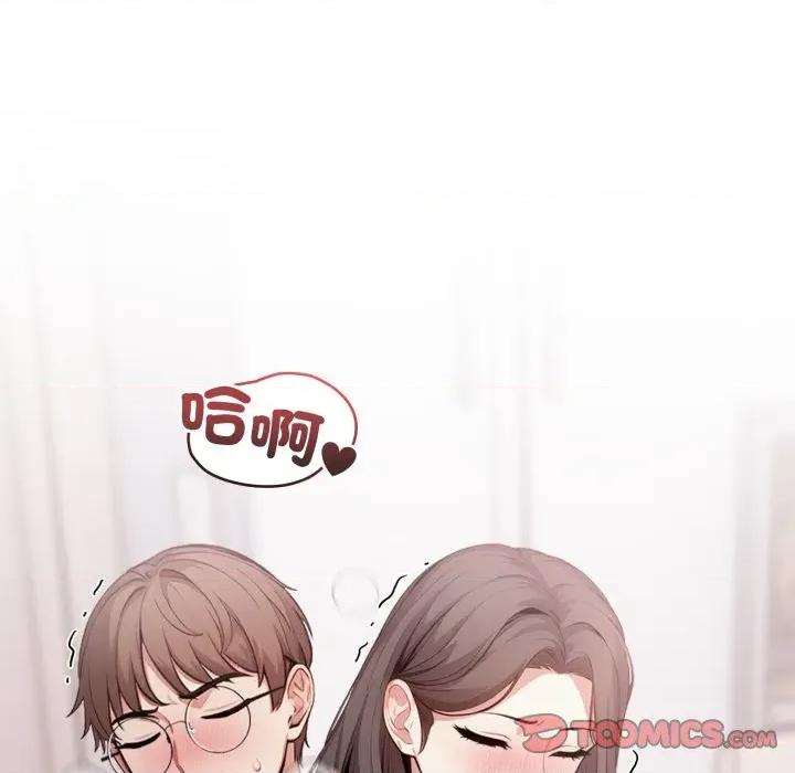 不顾一切爱上你 不顾一切爱上你-不顾一切爱上你 第12话 第111页