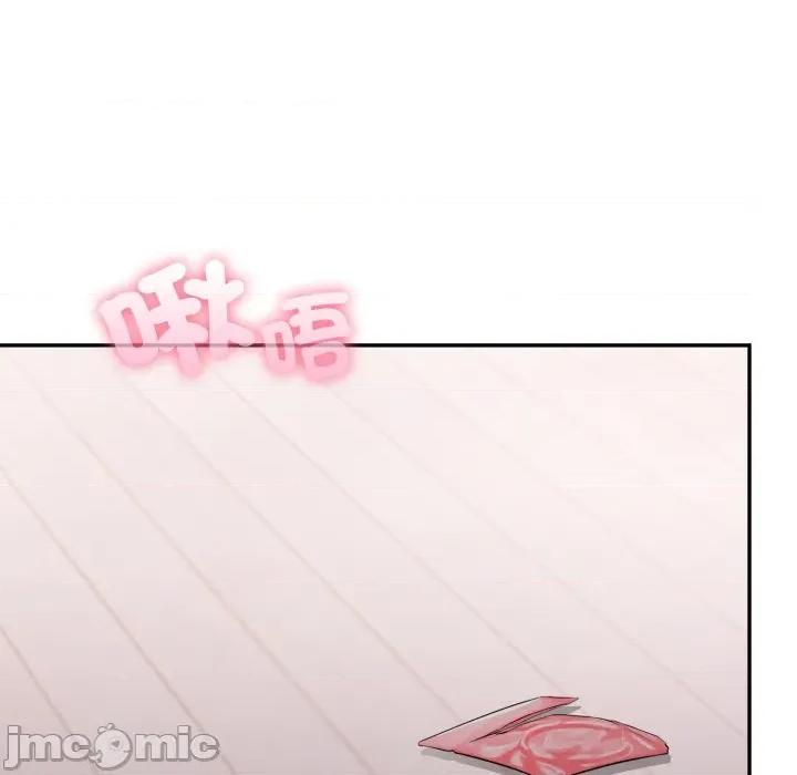 不顾一切爱上你 不顾一切爱上你-不顾一切爱上你 第12话 第115页