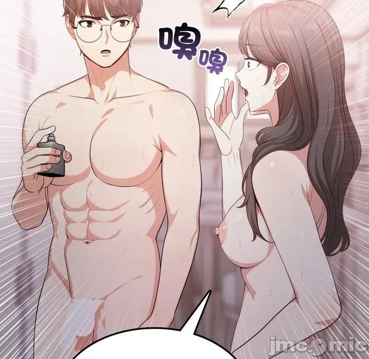 不顾一切爱上你 不顾一切爱上你-不顾一切爱上你 第13话 第5页
