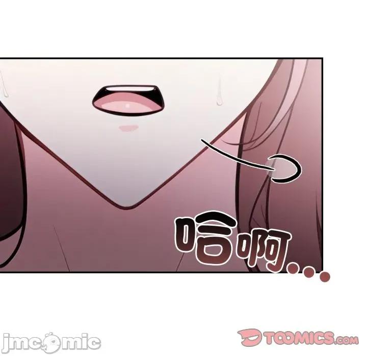 不顾一切爱上你 不顾一切爱上你-不顾一切爱上你 第13话 第30页