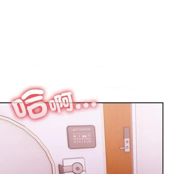 不顾一切爱上你 不顾一切爱上你-不顾一切爱上你 第13话 第46页