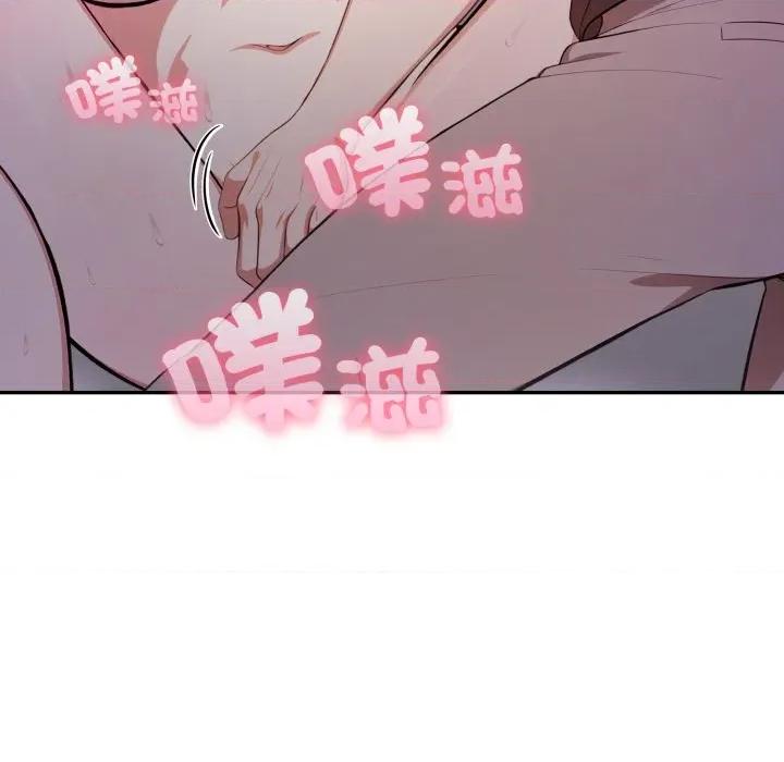 不顾一切爱上你 不顾一切爱上你-不顾一切爱上你 第13话 第61页