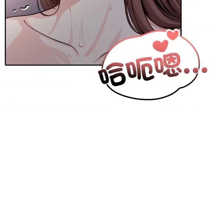 不顾一切爱上你 不顾一切爱上你-不顾一切爱上你 第13话 第64页