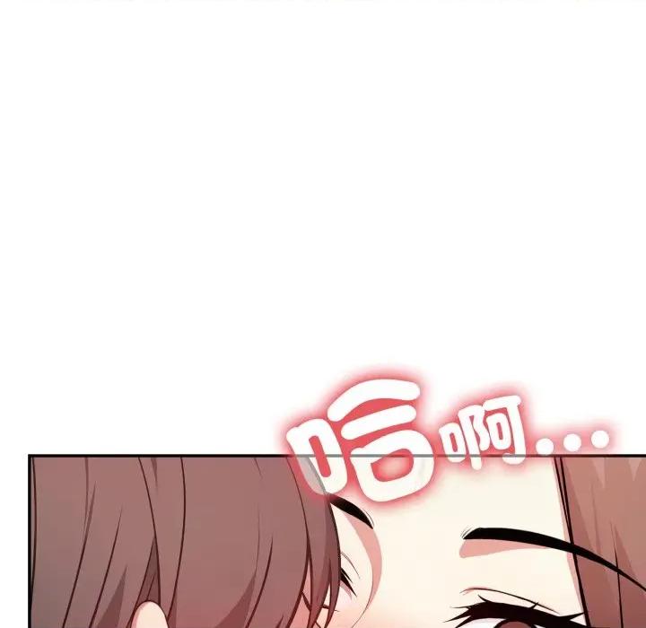 不顾一切爱上你 不顾一切爱上你-不顾一切爱上你 第13话 第88页