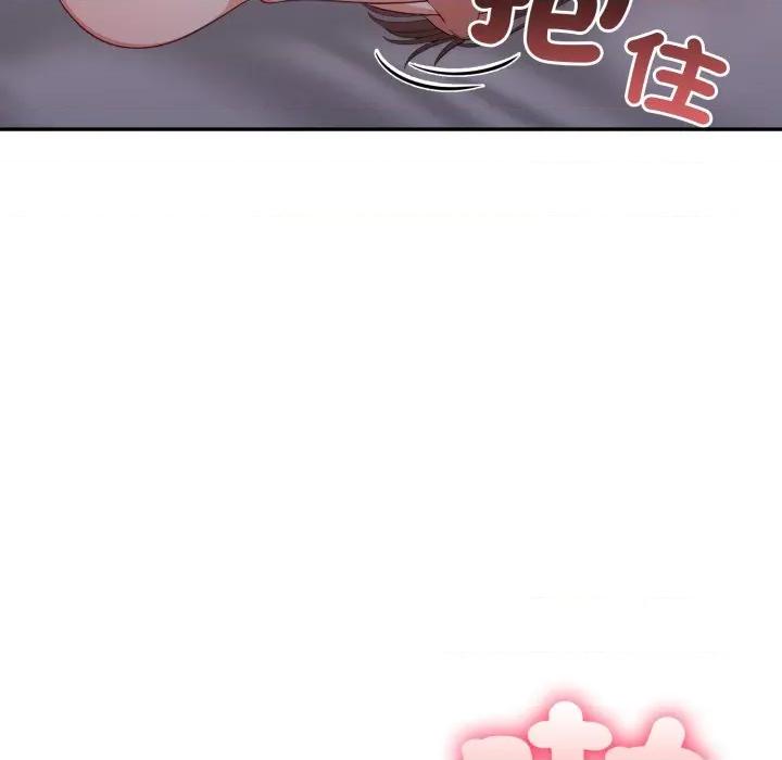 不顾一切爱上你 不顾一切爱上你-不顾一切爱上你 第13话 第99页