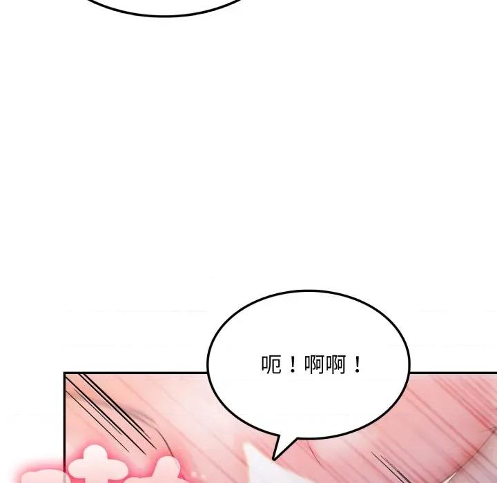 不顾一切爱上你 不顾一切爱上你-不顾一切爱上你 第13话 第102页