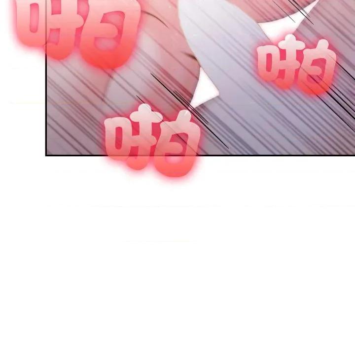 不顾一切爱上你 不顾一切爱上你-不顾一切爱上你 第13话 第103页