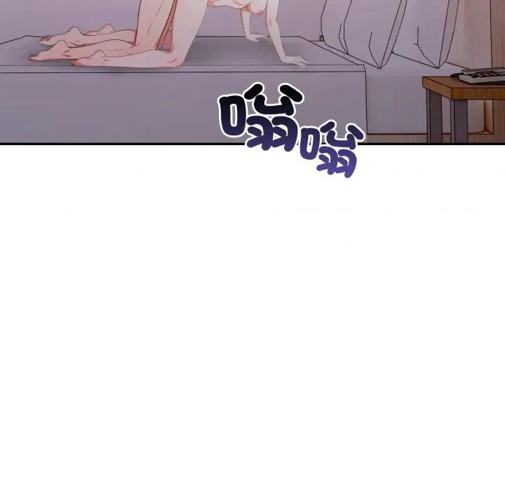 不顾一切爱上你 不顾一切爱上你-不顾一切爱上你 第13话 第142页