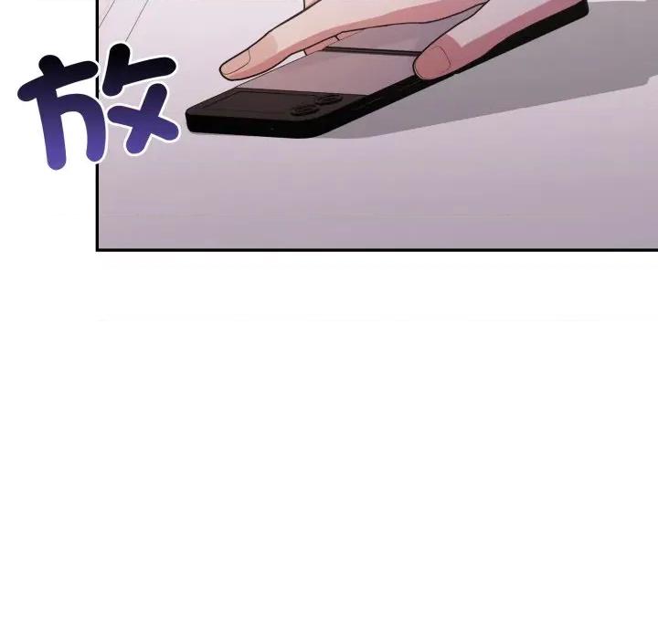 不顾一切爱上你 不顾一切爱上你-不顾一切爱上你 第14话 第57页