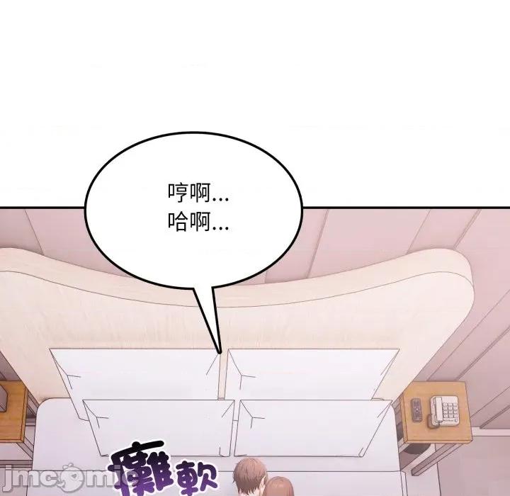 不顾一切爱上你 不顾一切爱上你-不顾一切爱上你 第14话 第60页