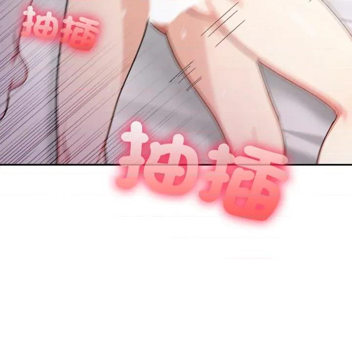 不顾一切爱上你 不顾一切爱上你-不顾一切爱上你 第14话 第83页