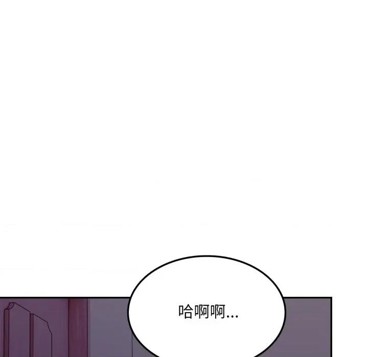 不顾一切爱上你 不顾一切爱上你-不顾一切爱上你 第14话 第116页