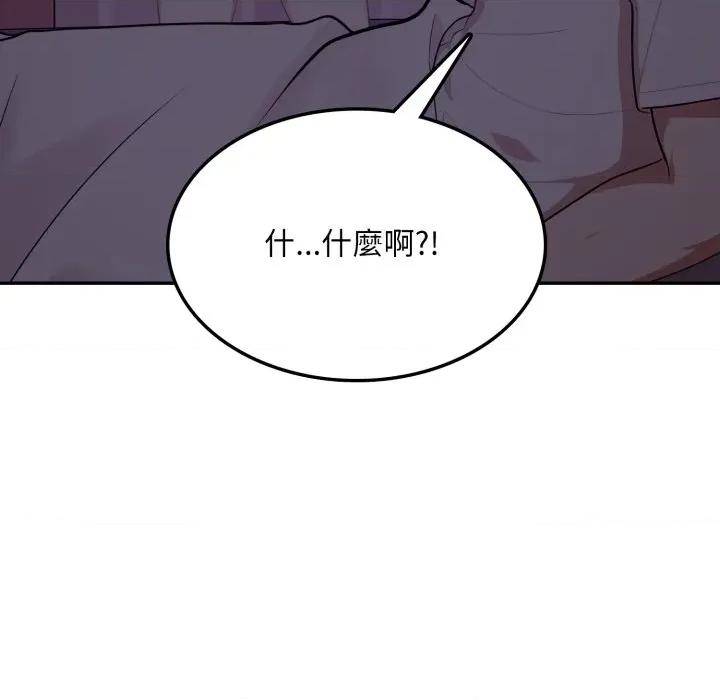 不顾一切爱上你 不顾一切爱上你-不顾一切爱上你 第15话 第7页