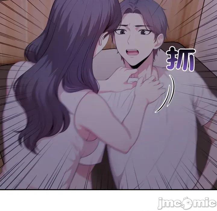 不顾一切爱上你 不顾一切爱上你-不顾一切爱上你 第15话 第20页
