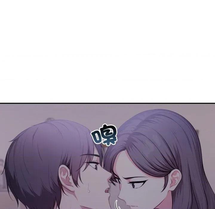 不顾一切爱上你 不顾一切爱上你-不顾一切爱上你 第15话 第24页