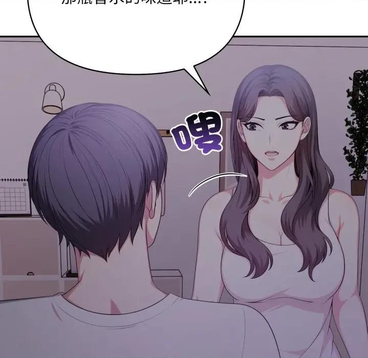 不顾一切爱上你 不顾一切爱上你-不顾一切爱上你 第15话 第29页