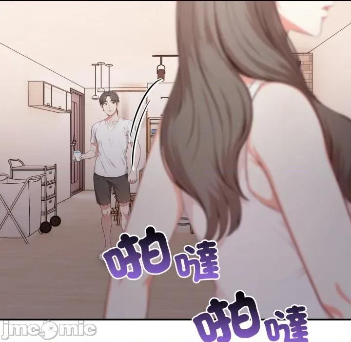 不顾一切爱上你 不顾一切爱上你-不顾一切爱上你 第15话 第70页