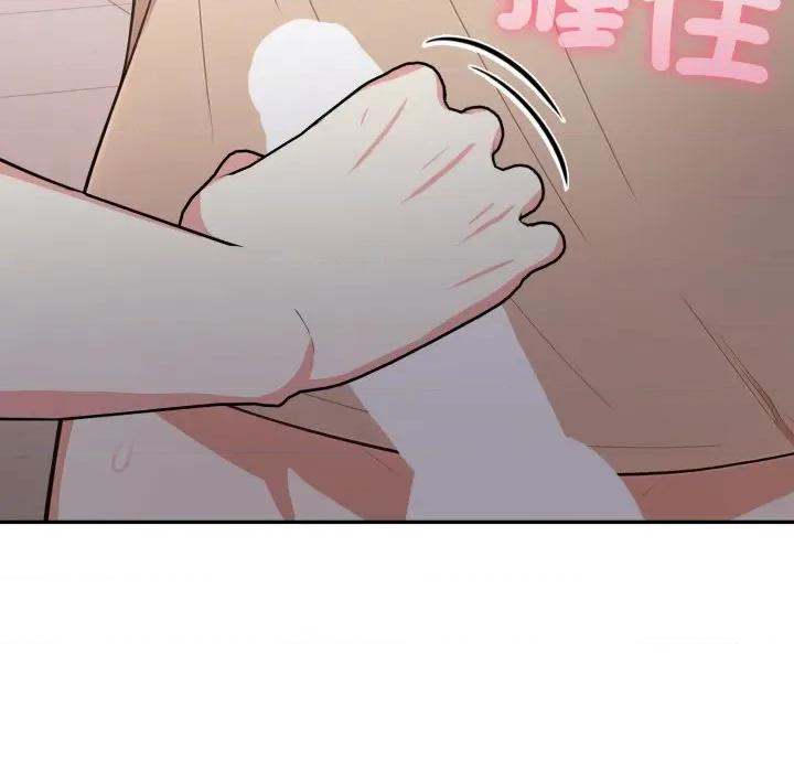 不顾一切爱上你 不顾一切爱上你-不顾一切爱上你 第15话 第91页