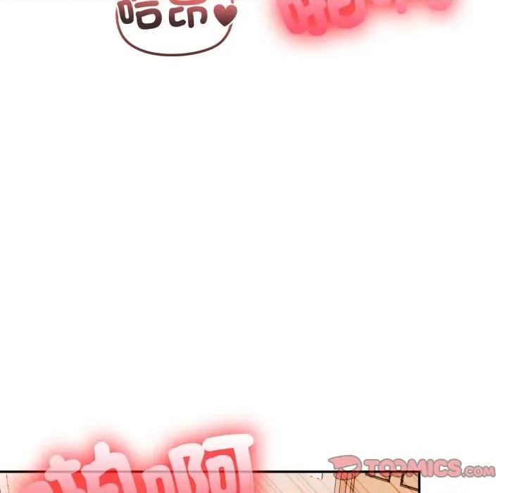 不顾一切爱上你 不顾一切爱上你-不顾一切爱上你 第15话 第111页