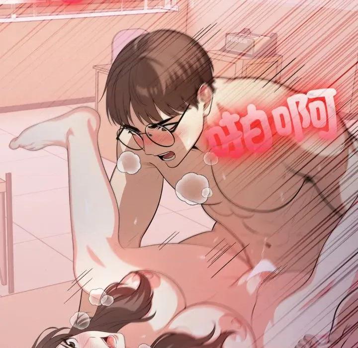 不顾一切爱上你 不顾一切爱上你-不顾一切爱上你 第15话 第124页
