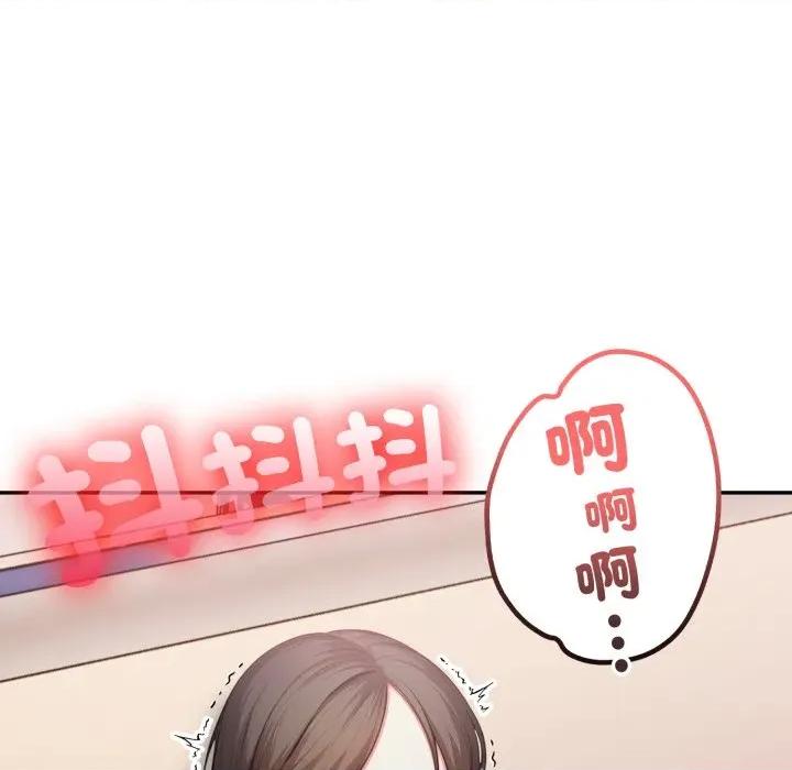 不顾一切爱上你 不顾一切爱上你-不顾一切爱上你 第15话 第131页