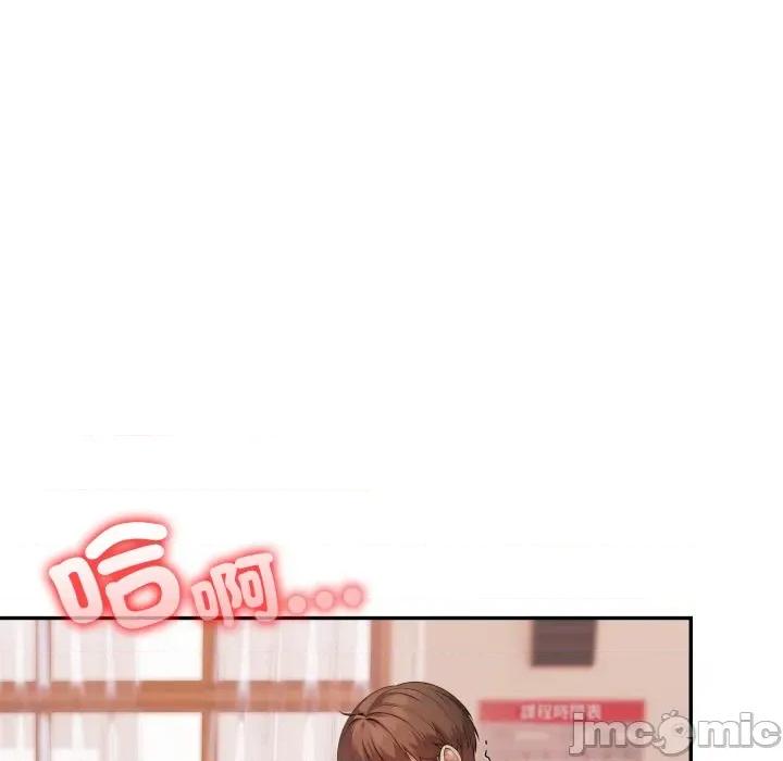 不顾一切爱上你 不顾一切爱上你-不顾一切爱上你 第15话 第135页