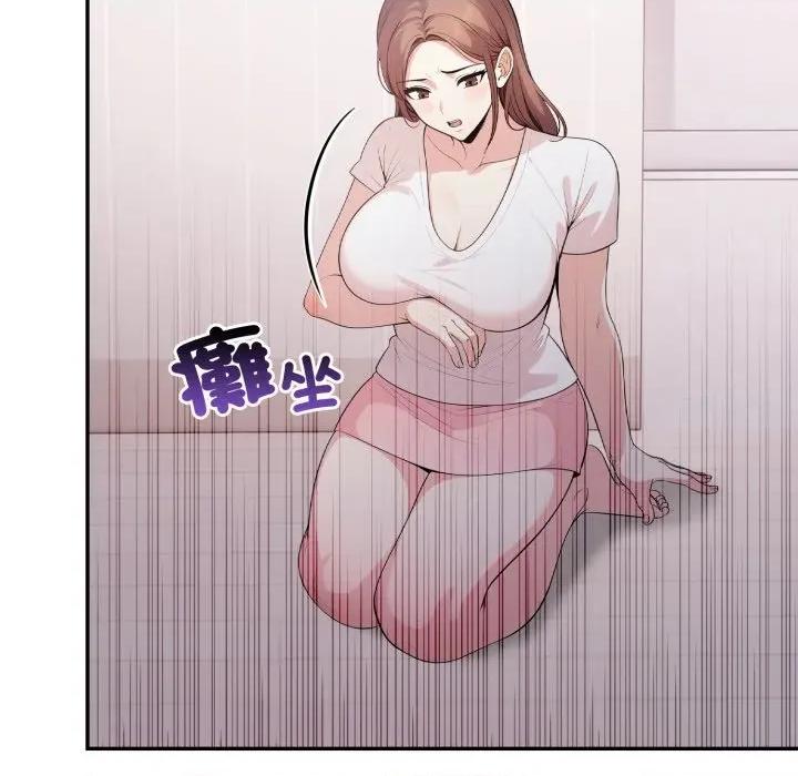 不顾一切爱上你 不顾一切爱上你-不顾一切爱上你 第16话 第33页