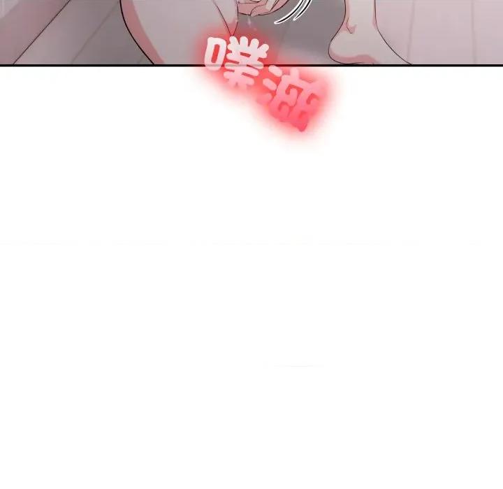 不顾一切爱上你 不顾一切爱上你-不顾一切爱上你 第16话 第56页