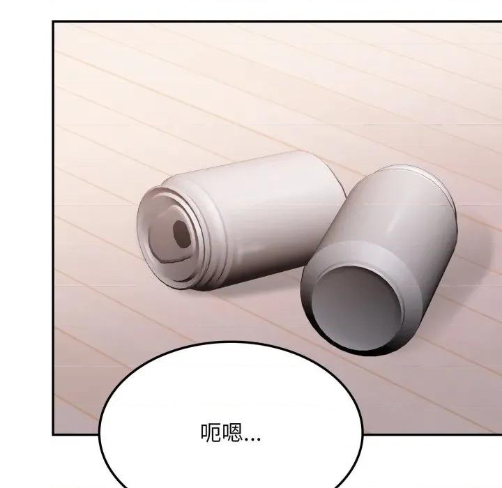 不顾一切爱上你 不顾一切爱上你-不顾一切爱上你 第16话 第66页