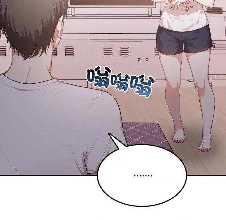 不顾一切爱上你 不顾一切爱上你-不顾一切爱上你 第16话 第73页